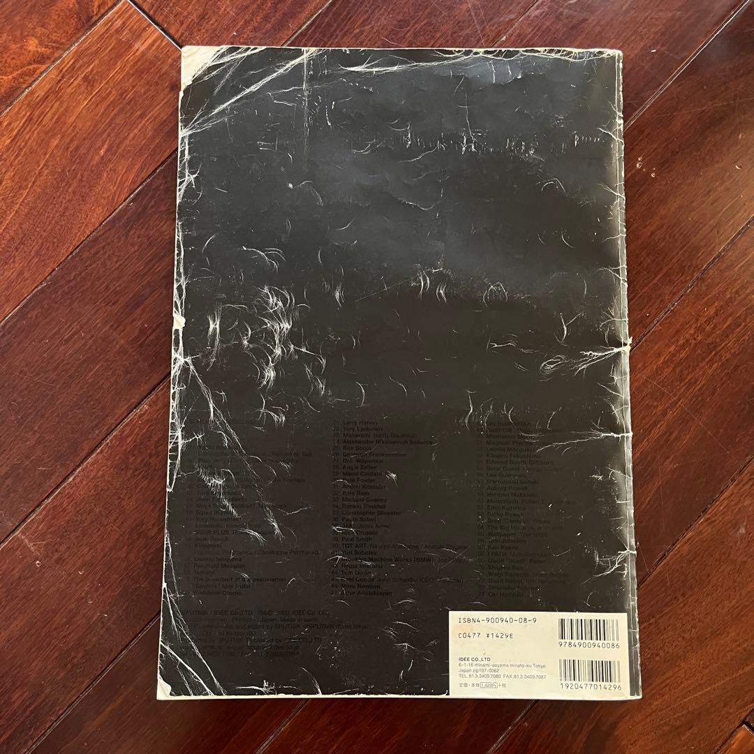 A*a様 Sputnik -Whole life catalogu 野村訓市