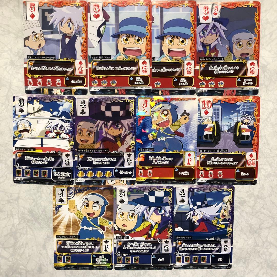 怪盗ジョーカー ミラクルポーカー トレカ カード ジョーカー ハチ