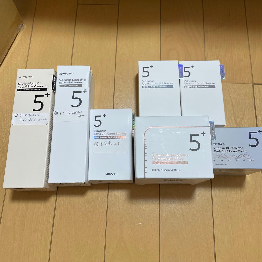 大幅お値下げ！numbuzin ナンバーズイン 5番 ナンバーズイン 5番 白玉グルタチオンCトーンアップベース|正規取扱