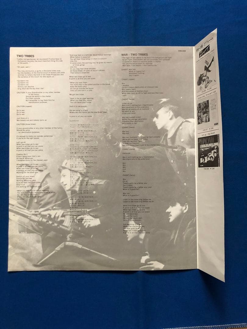 LP♢フランキー・ゴーズ・トゥ・ハリウッド13SI-242帯♢うg4940w43