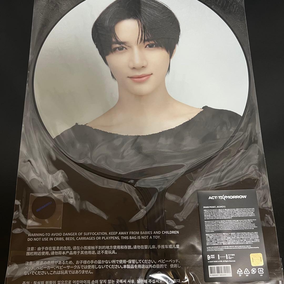 TXT ボムギュ ACT TOMORROW うちわ IMAGE PICKET - メルカリ