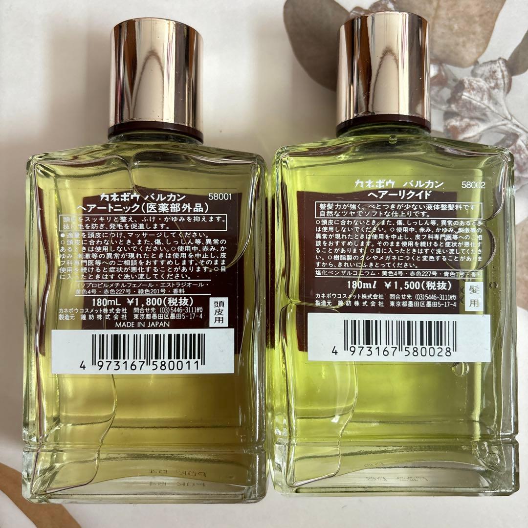 廃盤品 カネボウ バルカン ヘアートニック ヘアーリクイド セット