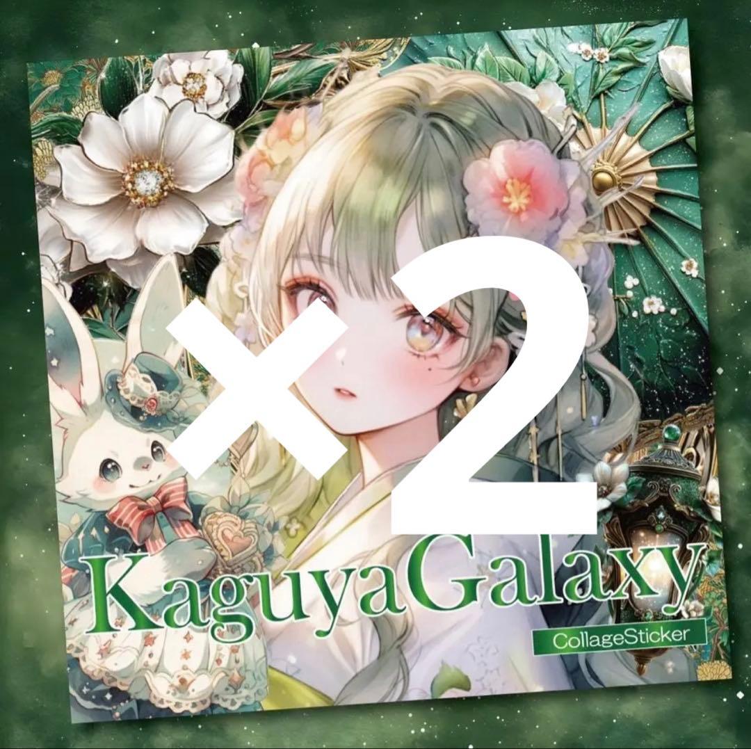 ぽん(上様)様♡ありがとうございます♡