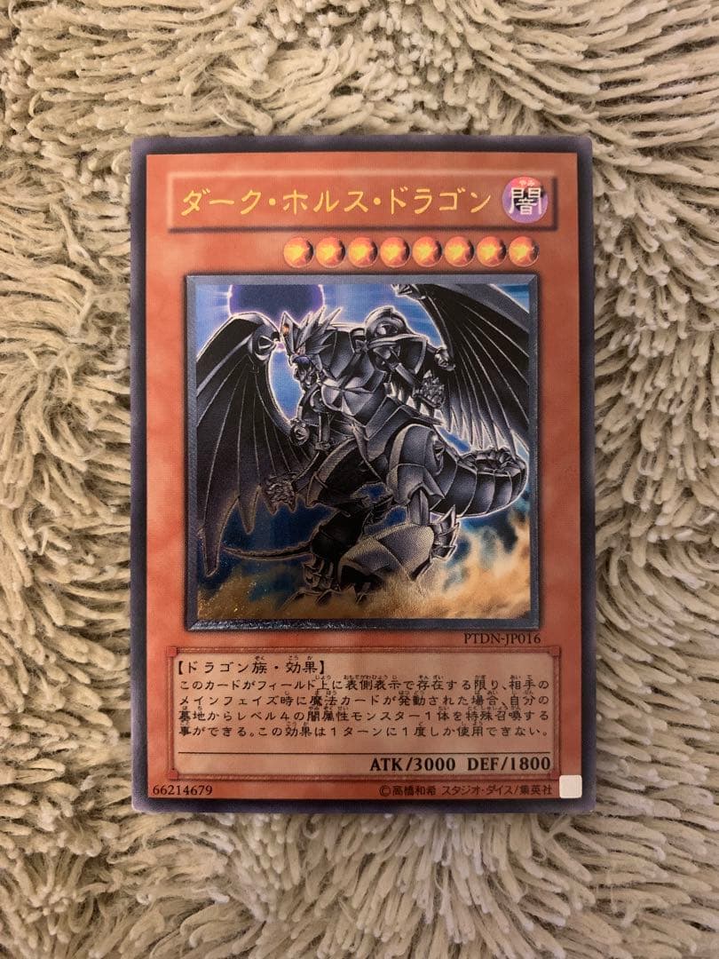 No.1666遊戯王美品レリーフ15枚セットサイバーブレイダーユーフォ