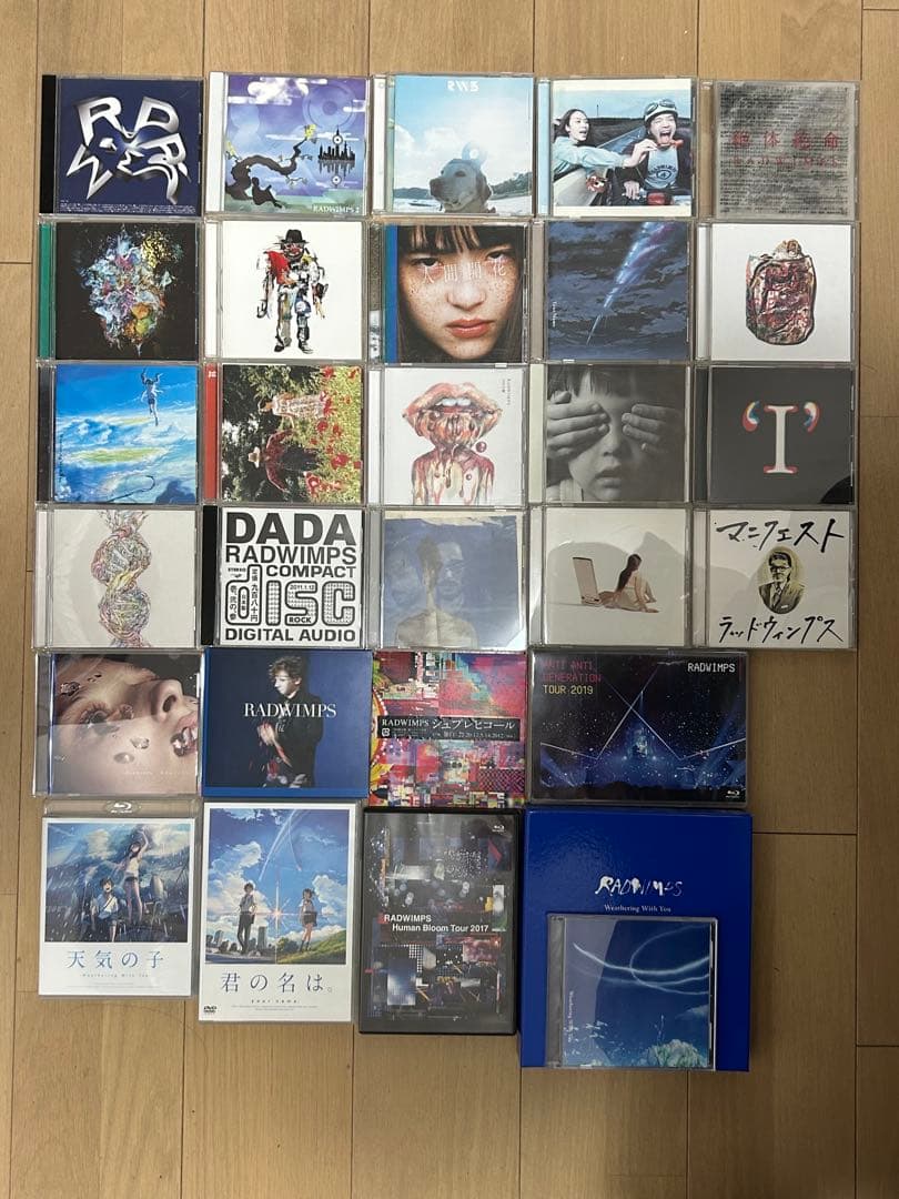 か*ん様 RADWIMPS 28点まとめ売りのみ アルトコロニーの定理キーホルダ Amazon.co.jp: アルトコロニーの定理 - RADWIMPS: ミュージック