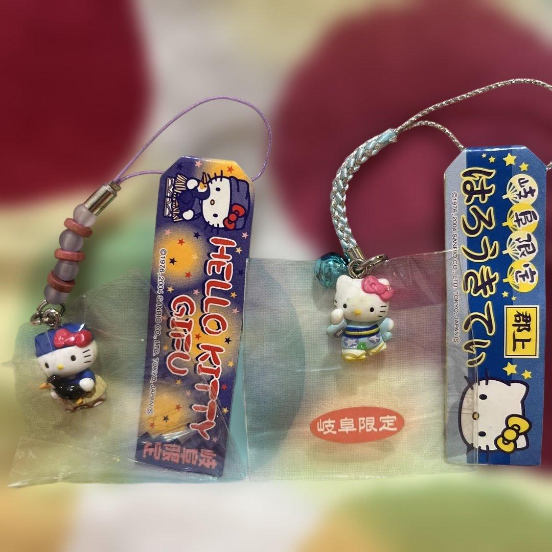 可愛い♡ハローキティ岐阜限定！うかい 郡上 根付け2個セット - メルカリ