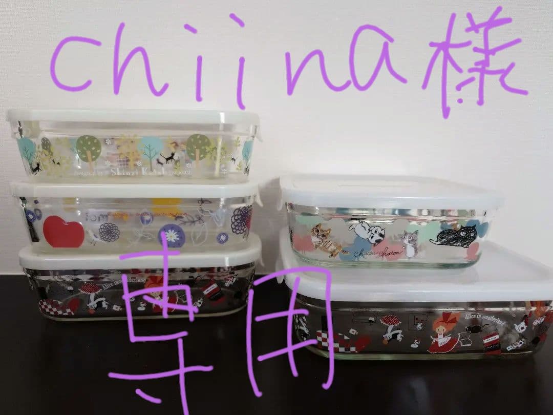 iwaki 耐熱ガラス保存容器　シンジカトウ　5点セット　パック&レンジ 楽天市場】【公式】Shinzi Katohパック＆レンジ 作り置きにぴったり