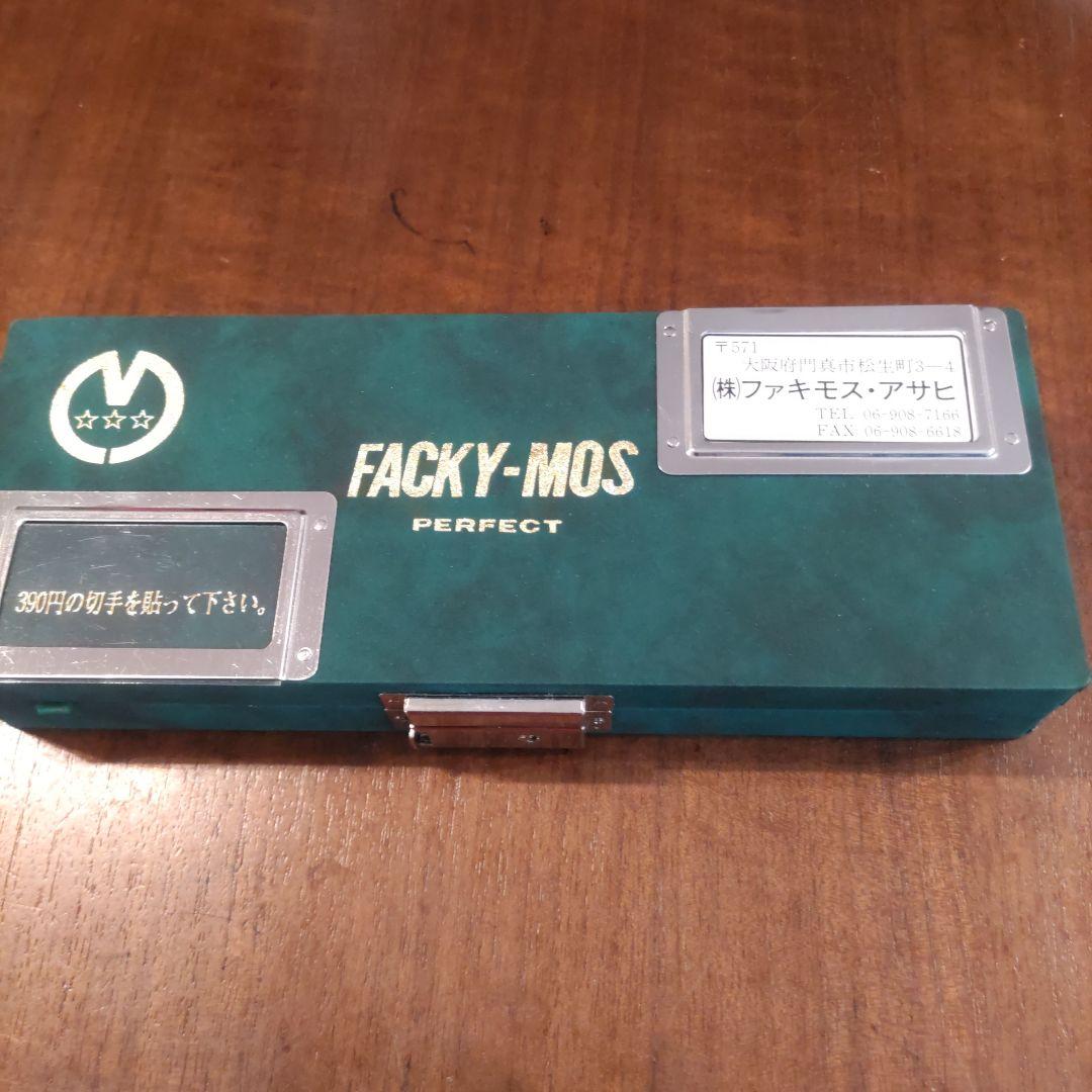 ステンレス製 セニングシザー 6インチ ファキモス 理容 美容 すき