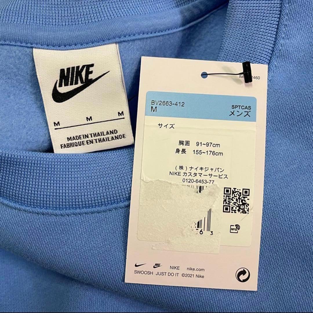 ナイキ スウェット セットアップ 水色 M - メルカリ