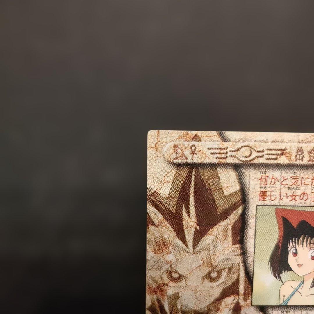 真崎杏子 遊戯王 東映版 16 | Shop at Mercari from Japan! | Buyee