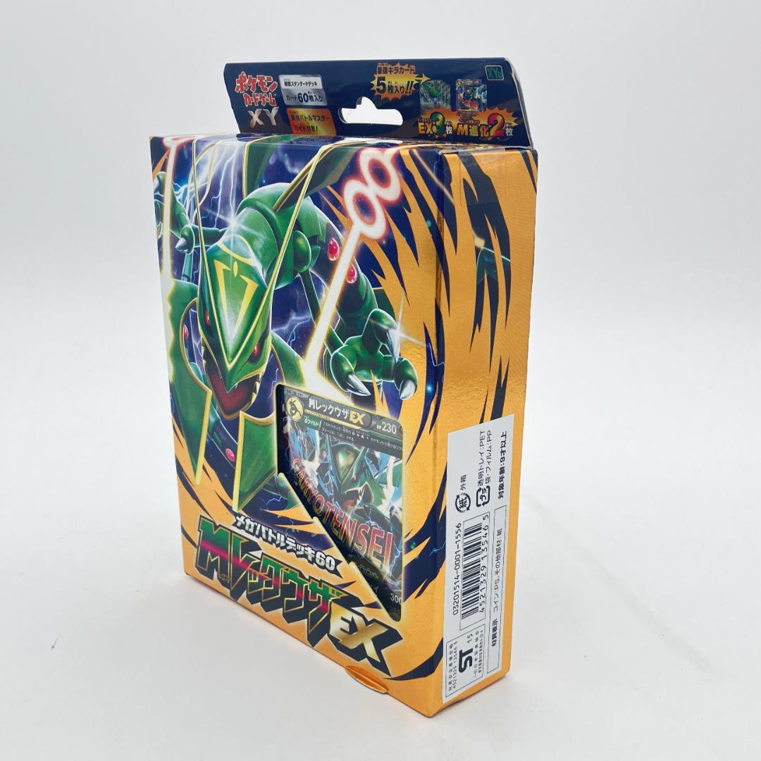 MレックウザEXデッキ 60枚入り ポケモンカードゲーム XY 006/018