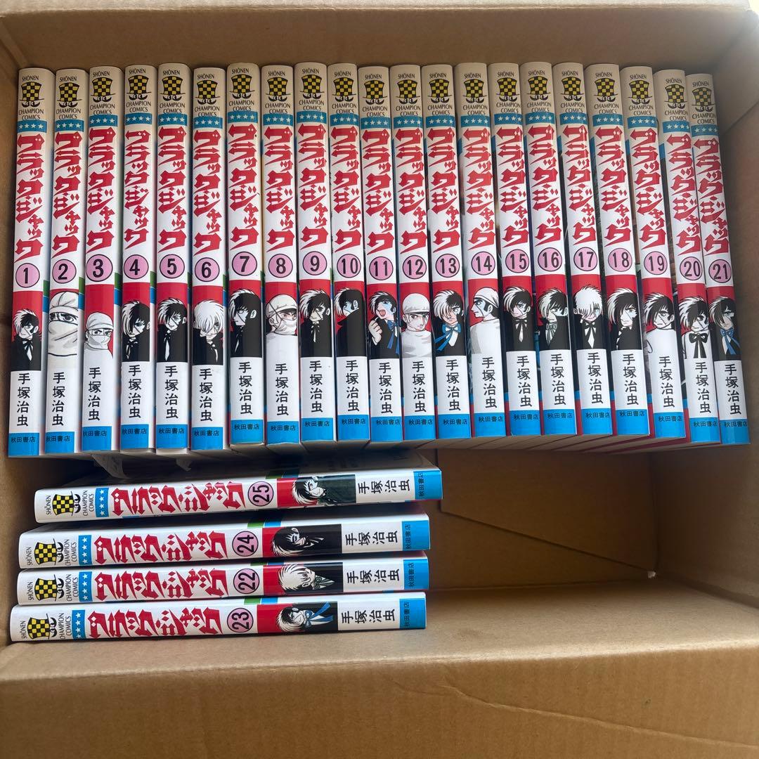 ブラック・ジャック 全巻　美品 楽天市場】【漫画全巻セット】【中古】BLACKJACK ブラックジャック