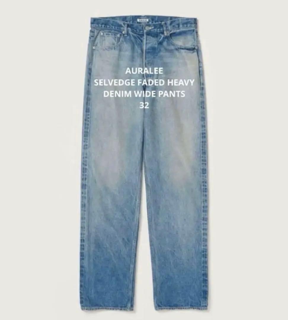AURALEE 25AW DENIM PANTS デニムパンツ　32 AURALEE (オーラリー) 25AW Collectionの新作、Selvedge Faded Heavy