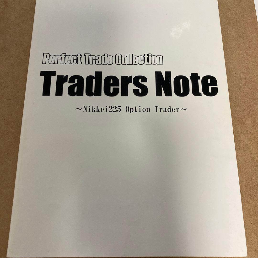 オプション取引解説ＤＶＤ　オプションマスター