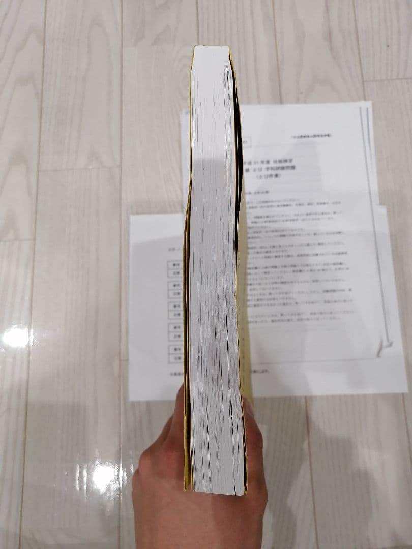 鳶1級 とび技能検定 ガイドブック 過去問 - メルカリ