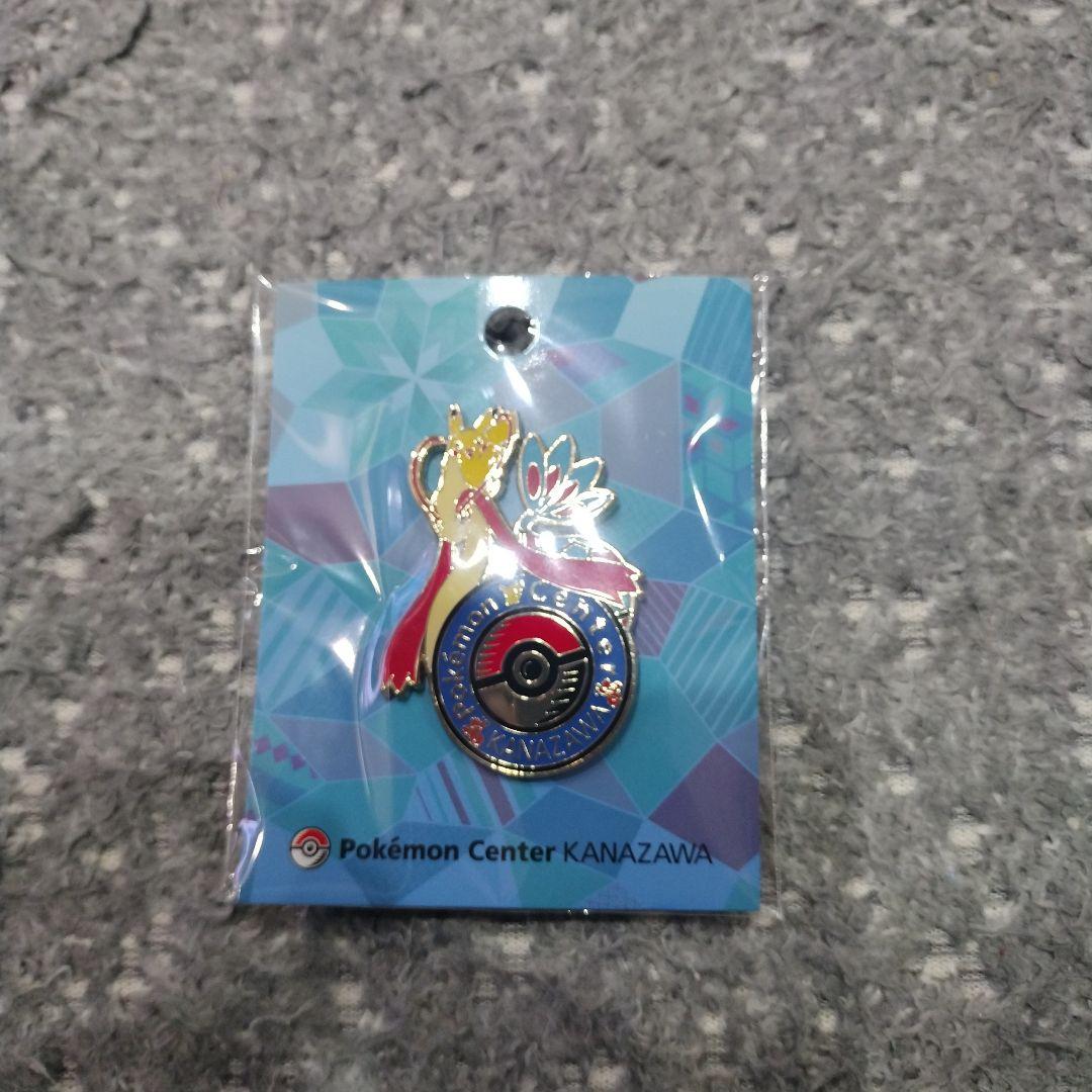 ポケモンセンターカナザワ ロゴピンズ ミロカロス 新品未開封 - メルカリ