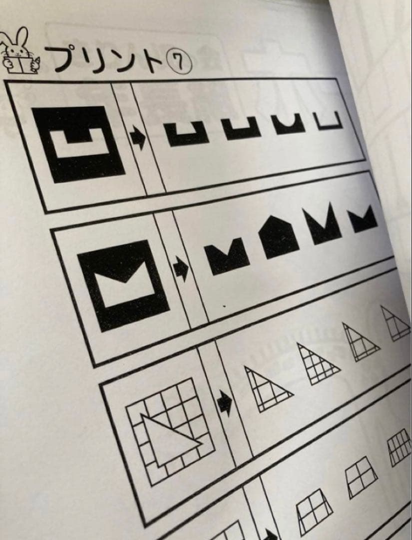 しょうがく社 奨学社 年長 ホームワーク 41冊 一年分 - メルカリ