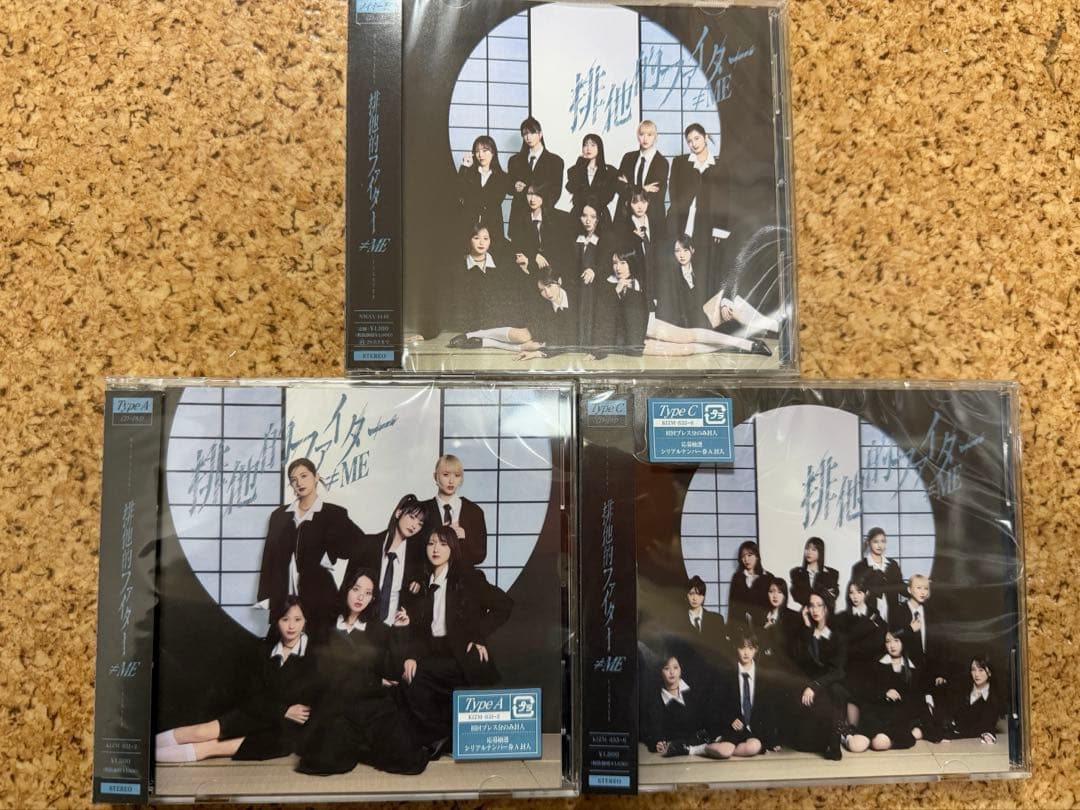 ≠ME ノイミー 11th CD シングル 「排他的ファイター」 3種セット