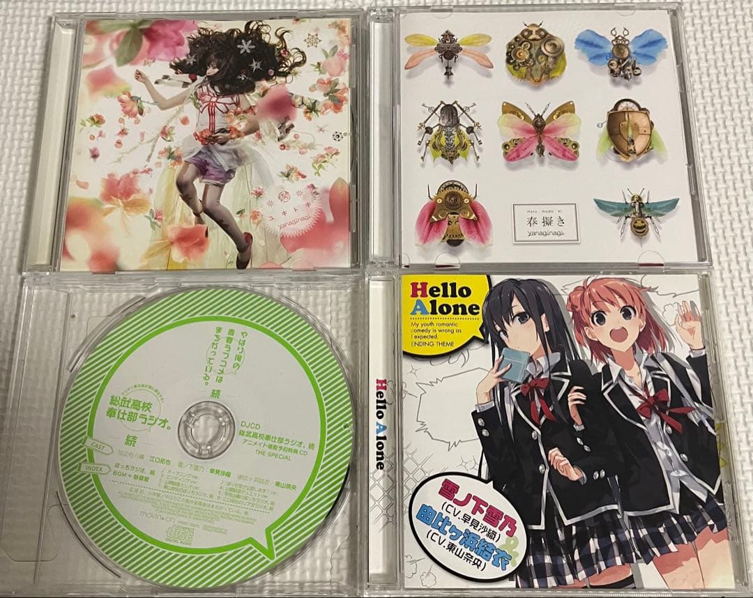 やはり俺の青春ラブコメ　俺ガイル　CDセット。奉仕部ラジオ等