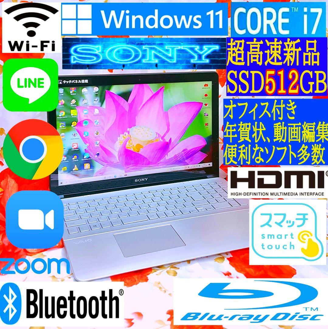 極上品！美品！テレワーク可能！富士通！新型Win11搭載！動画編集 画編集