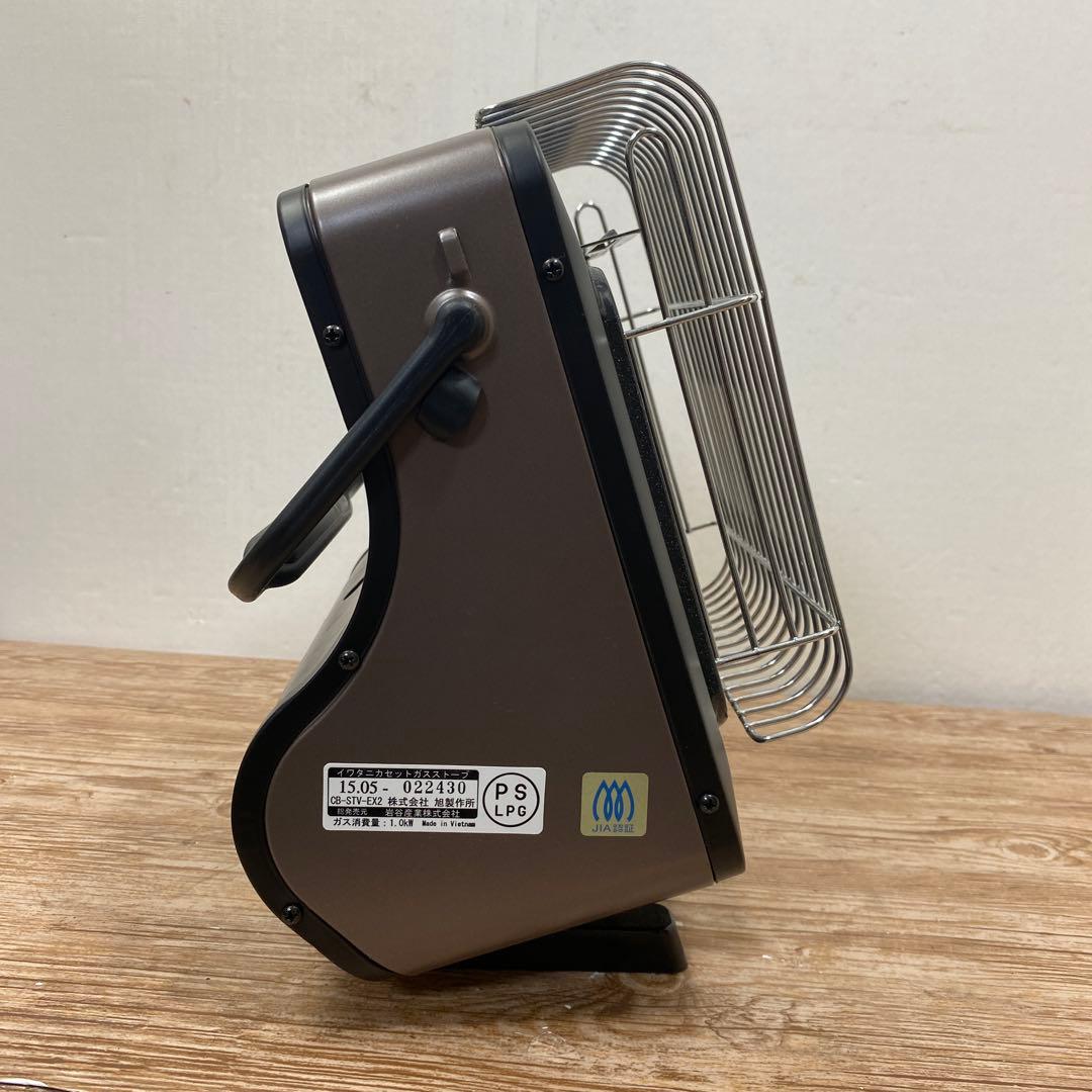 watani イワタニカセットガスストーブ CB-STV-EX2 - メルカリ
