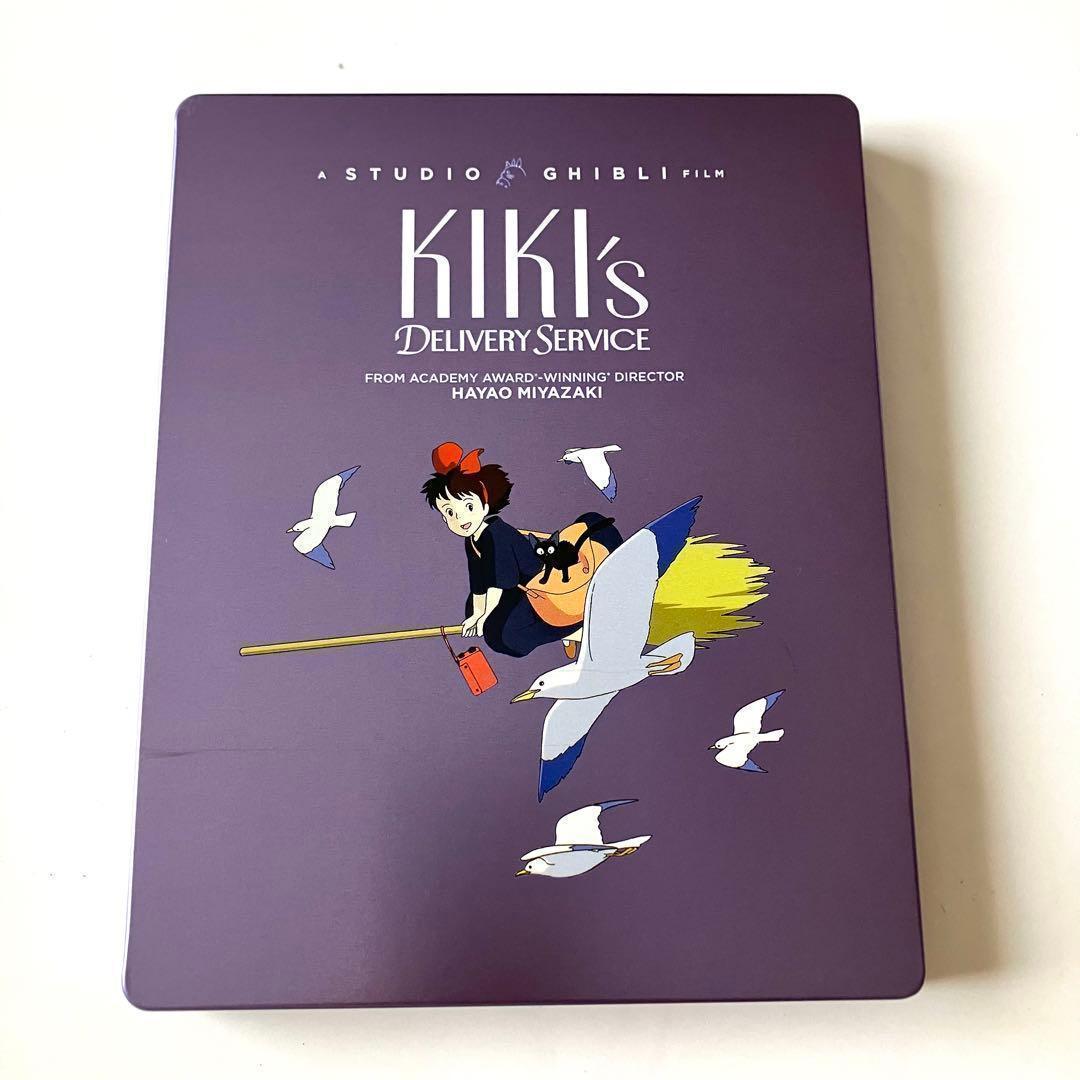 限定スチールブック仕様 魔女の宅急便 北米版 Blu-ray ジブリ英語