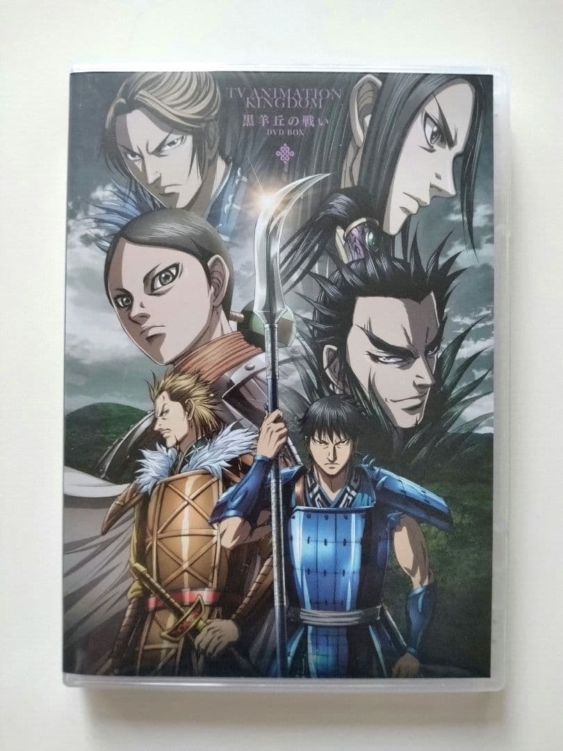☆バラ売り可能です☆【キングダム アニメ】 第3、4、5期 国内盤
