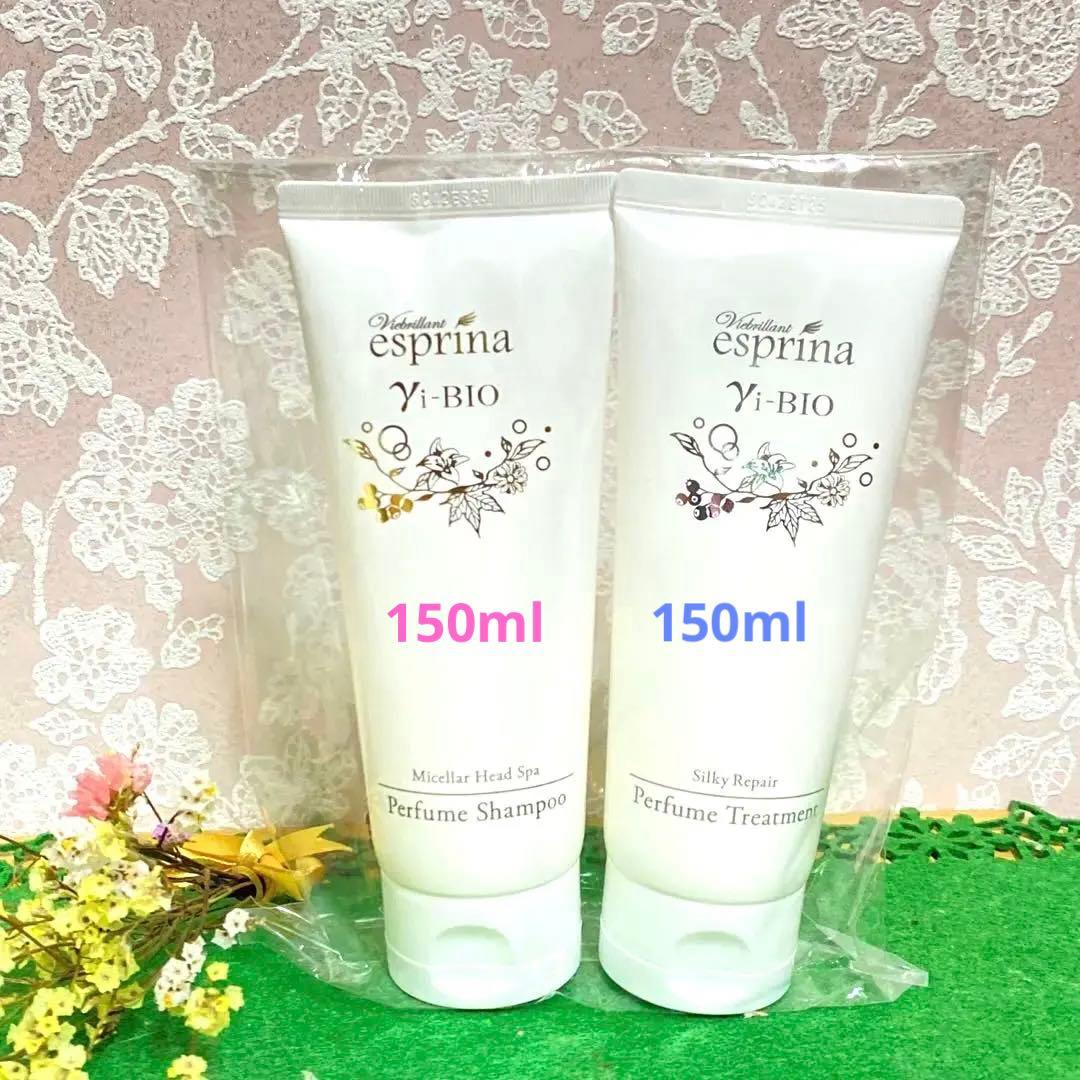 esprina 美BIO パフュームシャンプー・トリートメントセット - メルカリ