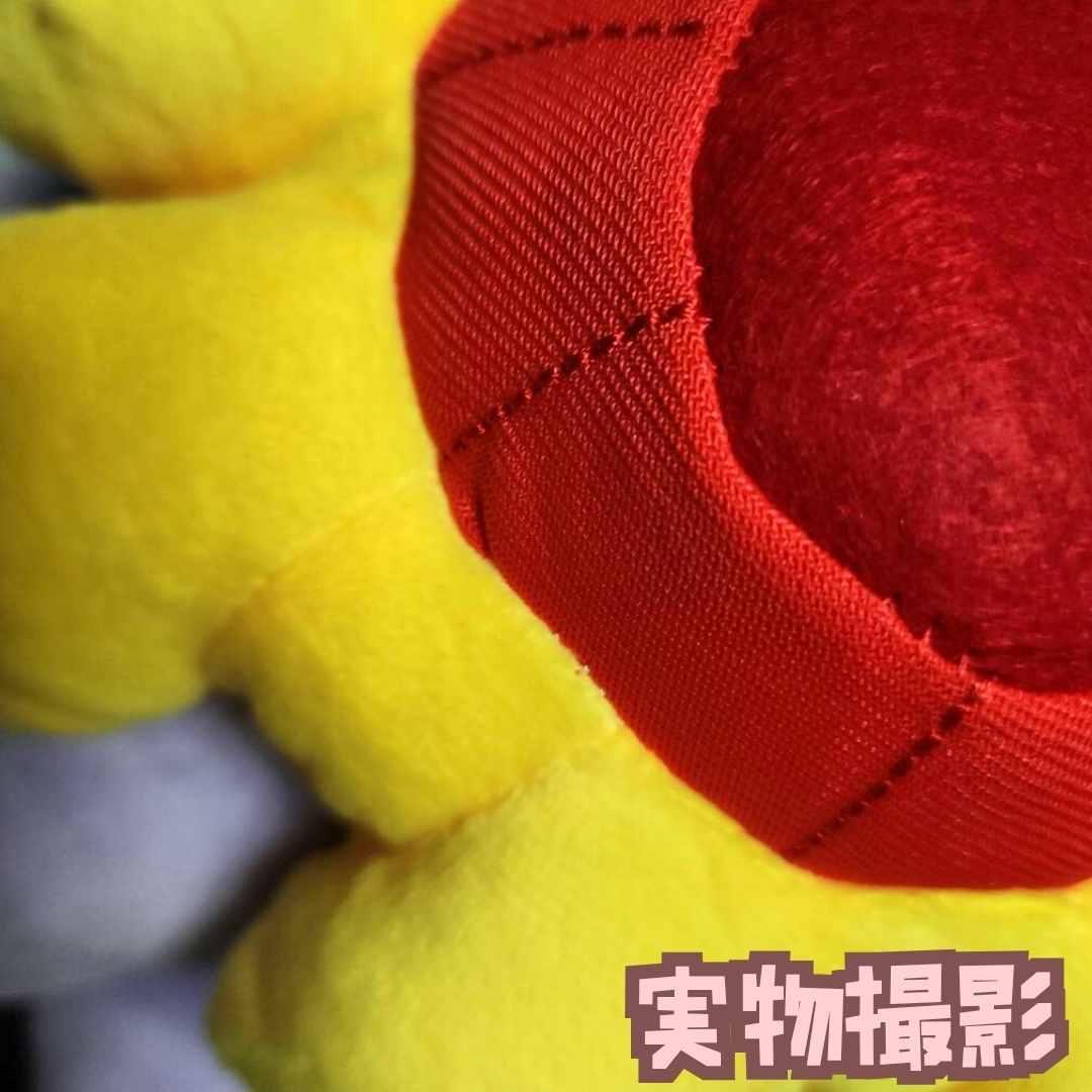 スターミー ぬいぐるみ 大型 大きい 特大 国内35cm紙袋付 【残3