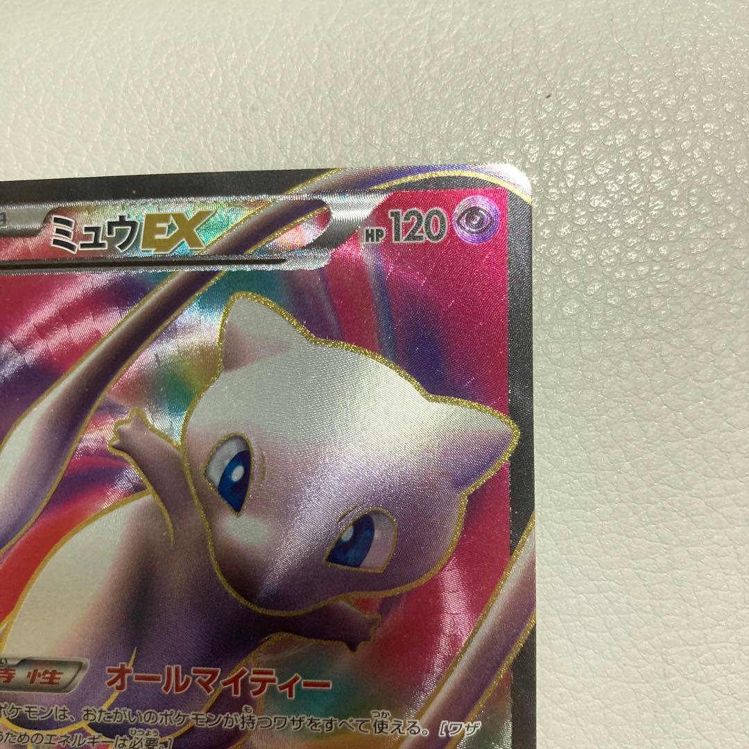 ミュウEX SR オールマイティ 51/50 BW5 ポケモンカードゲーム - メルカリ
