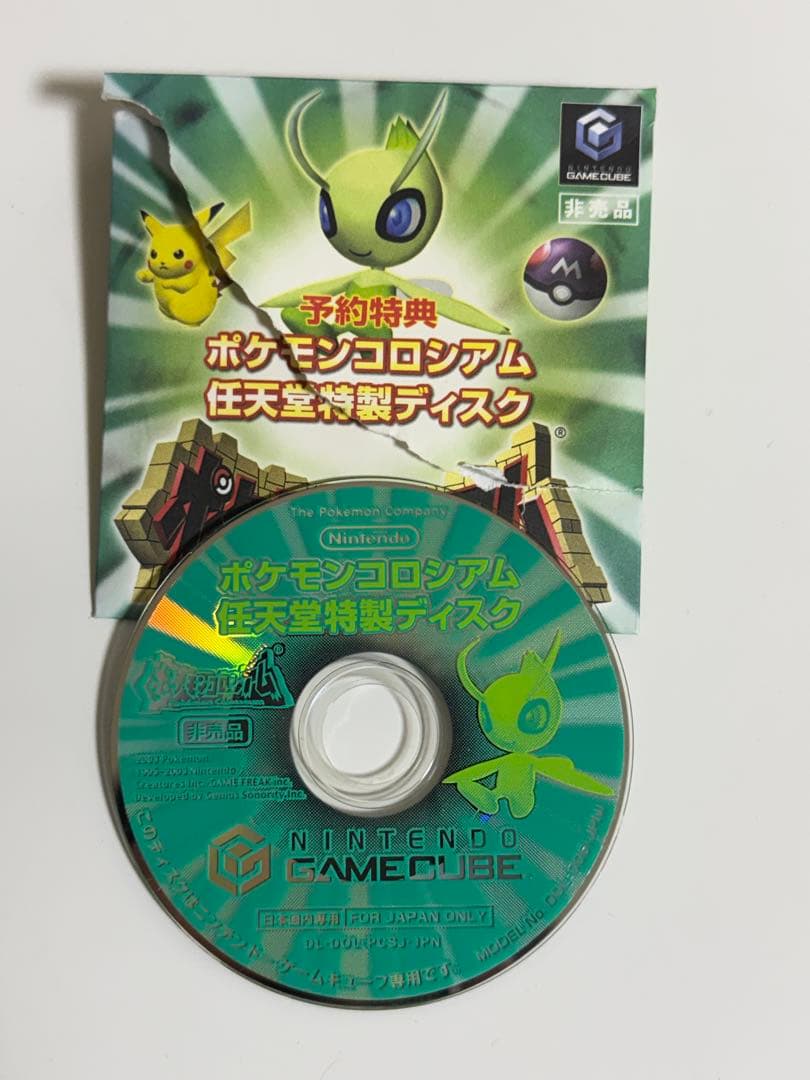 ポケモンコロシアム セレビィ 拡張ディスク - メルカリ