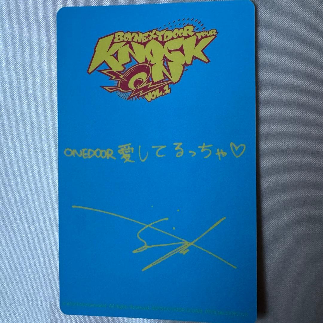 BOYNEXTDOOR ソンホ トレカ 宮城 仙台 ボネクド ボイネク - メルカリ