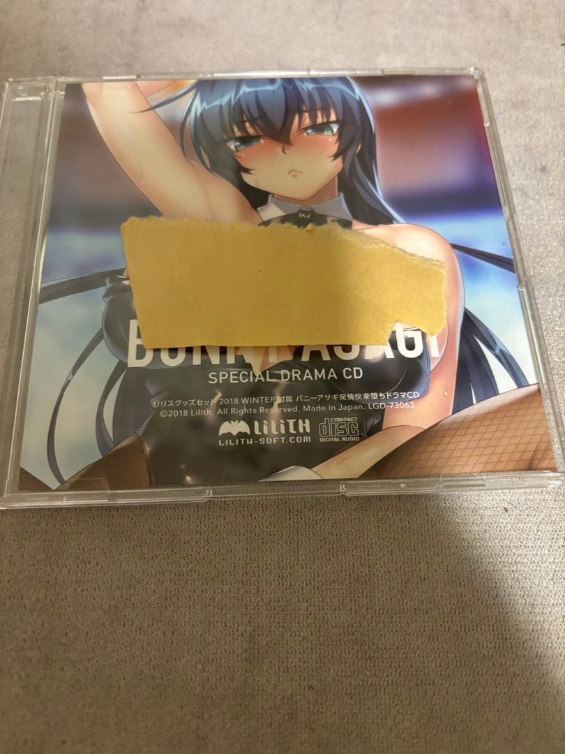 対魔忍　水城ユキカゼ　対魔忍アサギ　ドラマCD 4枚