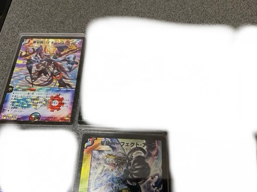 ⭐️バラ売り可 値下げ依頼可 まとめ売り デュエルマスターズ 粒ホイル