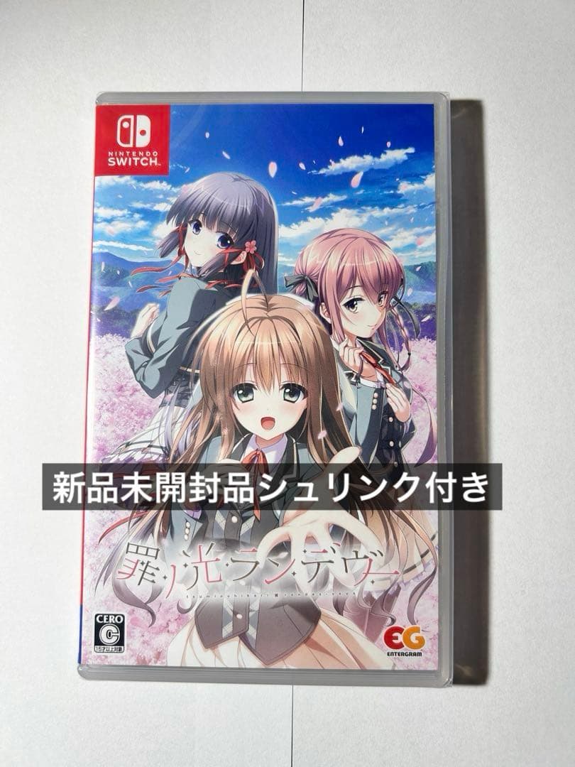 Switch 罪ノ光ランデヴー - メルカリ