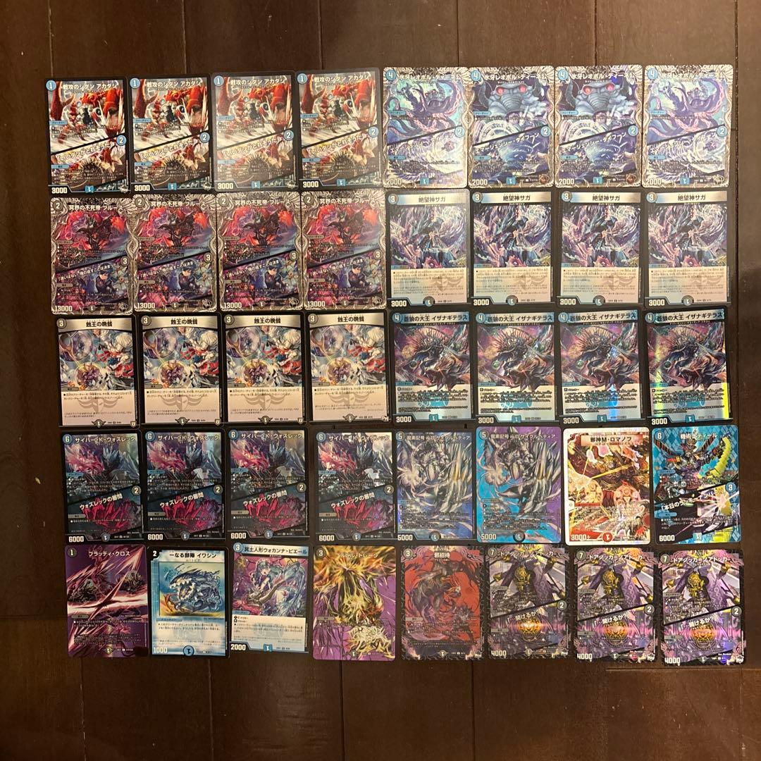 サガループ デッキ ダンタルサガ - メルカリ