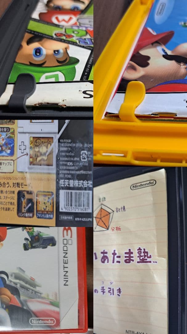 ニンテンドーDS・3DSソフト(1本ジャンク品) まとめ売り ケース付きあり