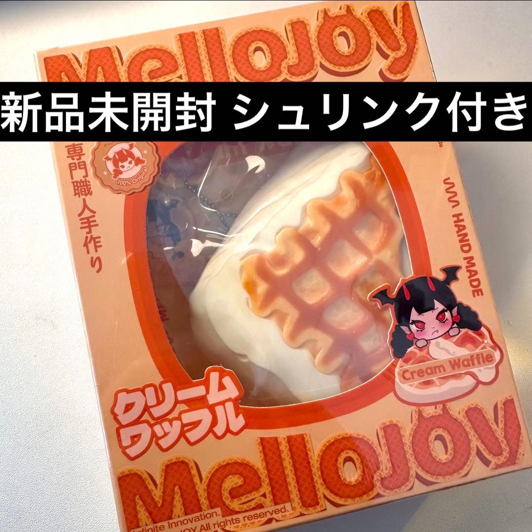 Mellojoy メロジョイ クリーム ワッフル 三角 シュリンク付き さんかく