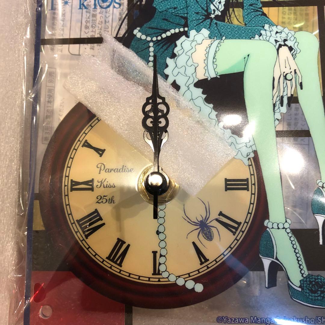Paradise Kiss アクリルクロック 25周年 時計 矢沢あい - メルカリ