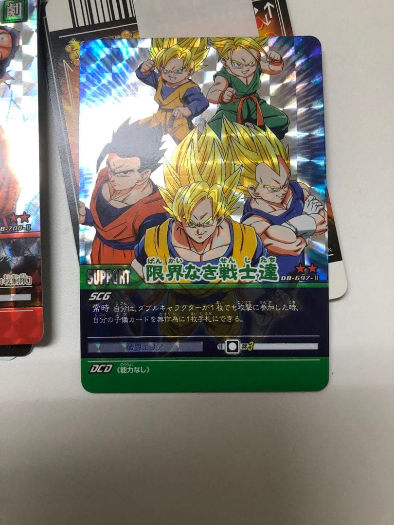 ☆最終値下 レア☆G037-ドラゴンボール第6弾【開封未使用カードダス