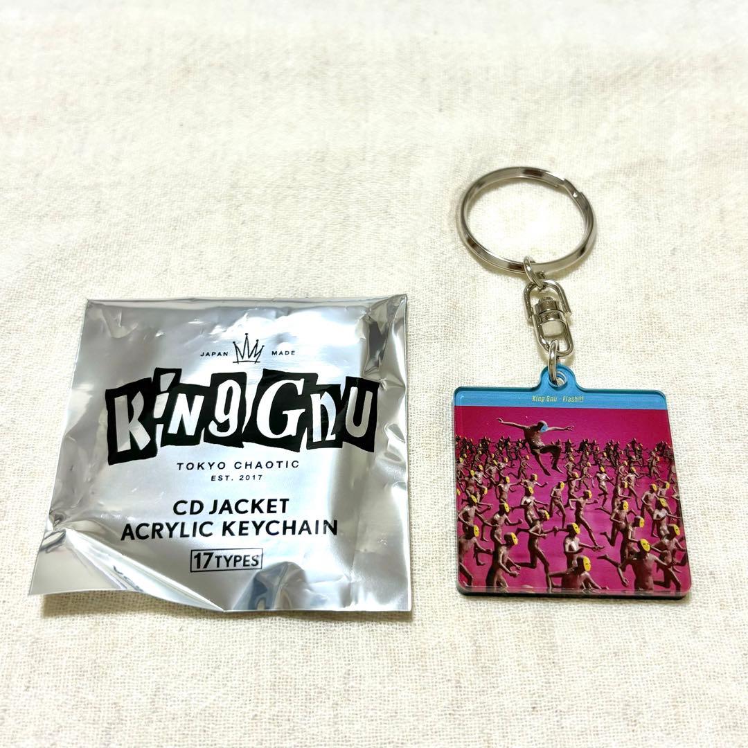 King Gnu キングヌー 飛行艇 Flash キーホルダー ツアー グッズ - メルカリ
