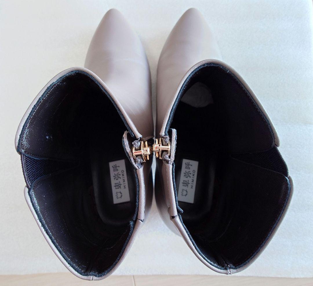 ☆美品☆卑弥呼　Vラインサイドゴアブーツ 24.5cm