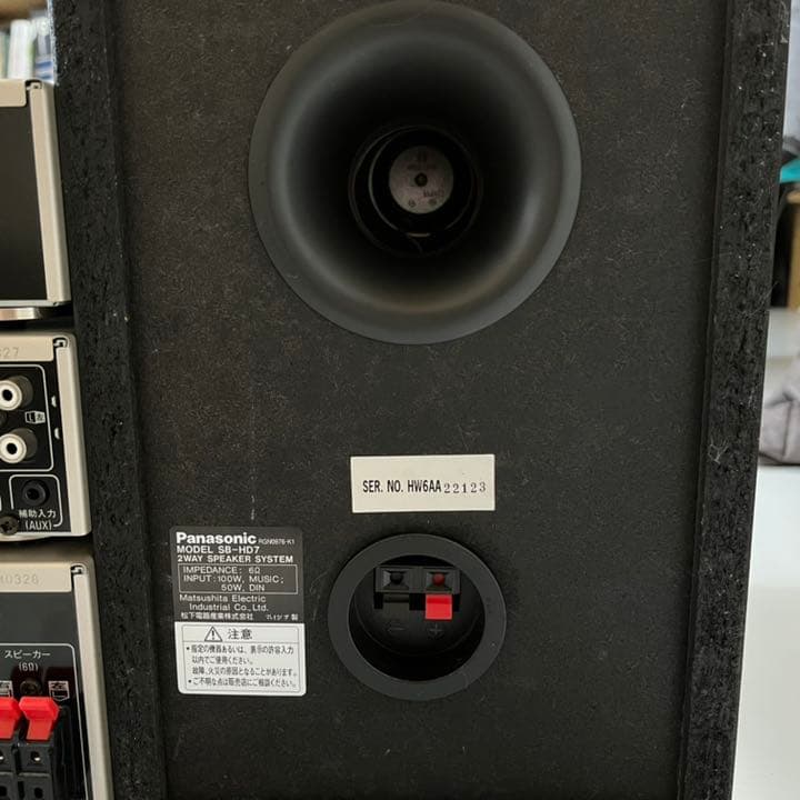 パナソニック ミニコンポ 4点セット CD ラジオ【動作確認済み】 - メルカリ