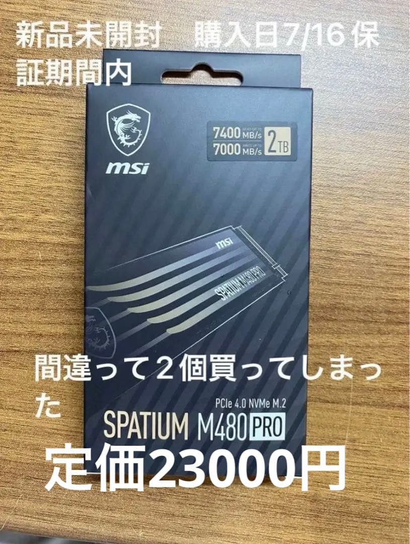 内蔵型SSD MSI SPATIUM M480 2TB m.2 ssd SPATIUM M480シリーズ | MSI M.2 SSD | 株式会社アスク