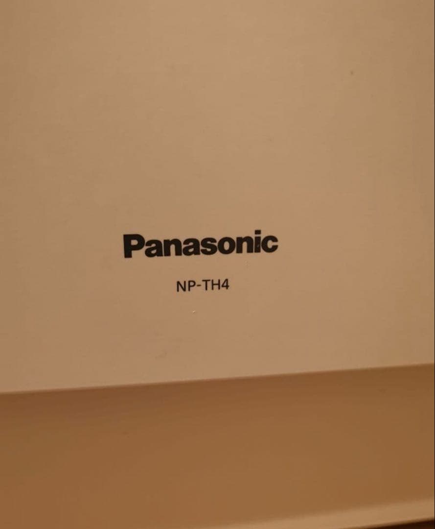 発送は3/8以降 Panasonic NP-TH4 - メルカリ