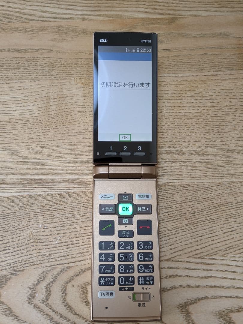 充電器付き】auかんたんケータイKYF38 シャンパンゴールド - メルカリ