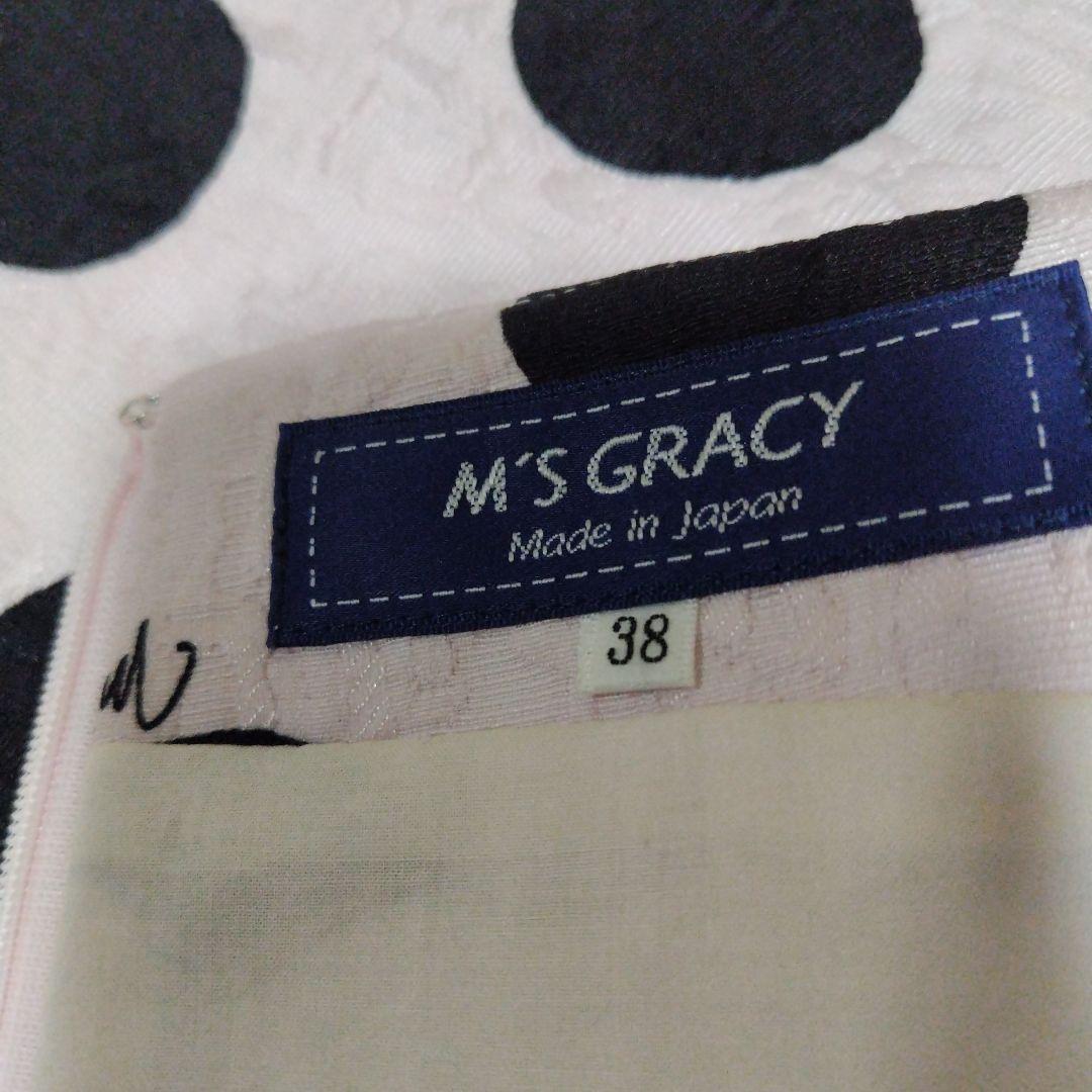 エムズグレイシー 水玉模様ひざ丈ワンピース ストライプ柄のワンピース