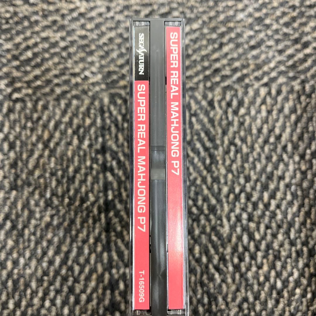 セガサターン スーパーリアル麻雀 P7 - メルカリ