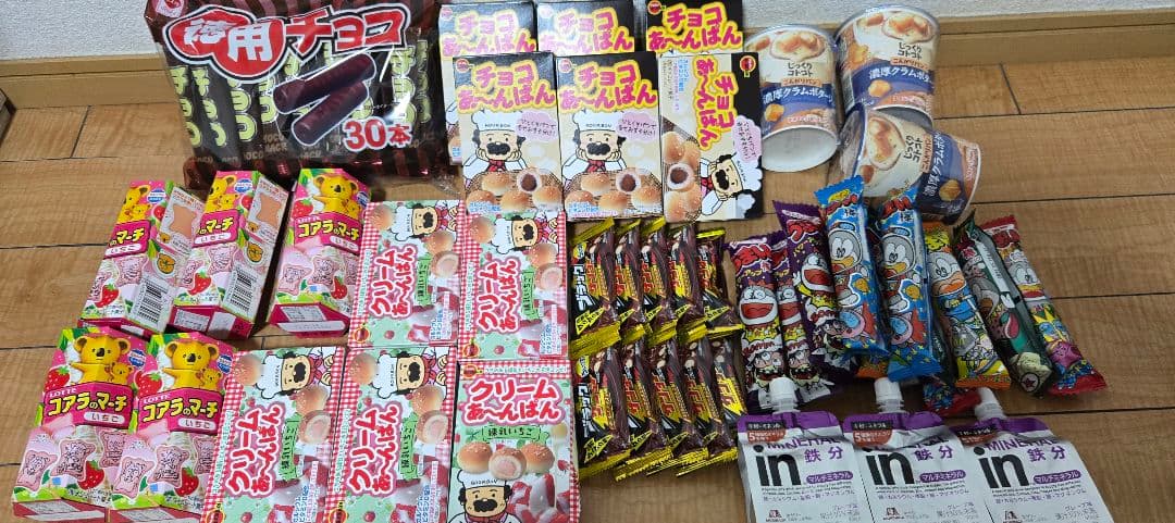 i*o様 2200円スタート⭐早い者勝ちまとめ売り⭐ - メルカリ