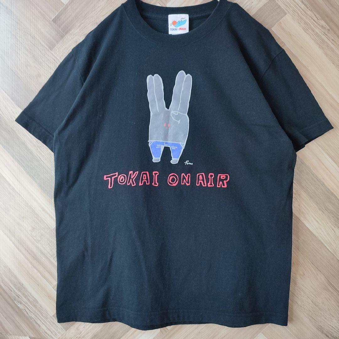 東海オンエア ピースの二乗Tシャツ ピースの二乗のあいつ ピースの二乗